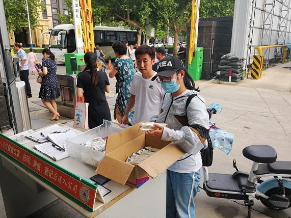 金坦公司：“三伏天”里的体贴