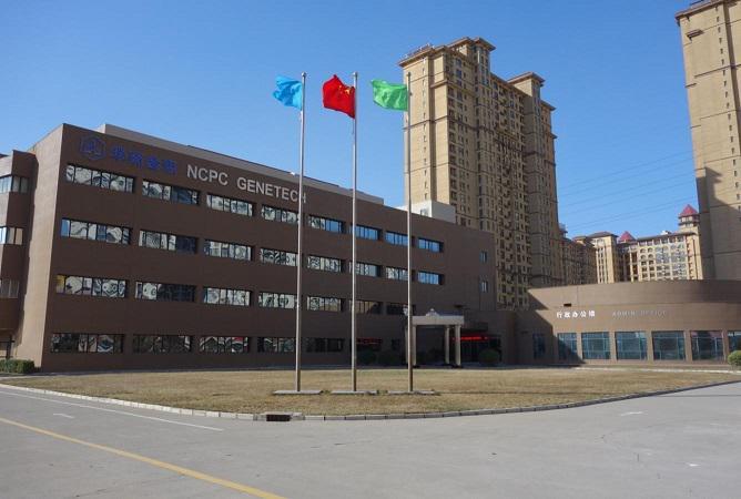 华北制药金坦生物技术股份有限公司企业环境信息依法披露2021年度报告