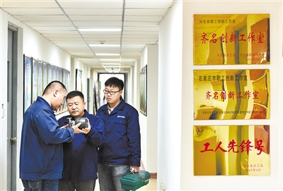 用工匠精神锻造“创新中国”——在华北制药金坦生物技术有限公司