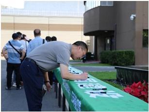 金坦公司开展“六•五”世界环境日系列活动