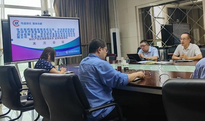 金坦公司：通过知识产权合规管理体系认证