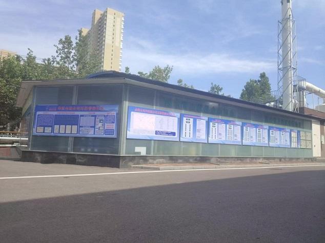 让“两山”理念在生物制药一线落地生根 ——解读华北制药金坦公司绿色高质量发展的“基因密码”