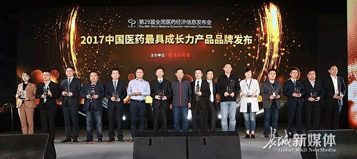 华北制药重组乙型肝炎疫苗（CHO细胞） 获评2017中国医药最具成长力产品品牌