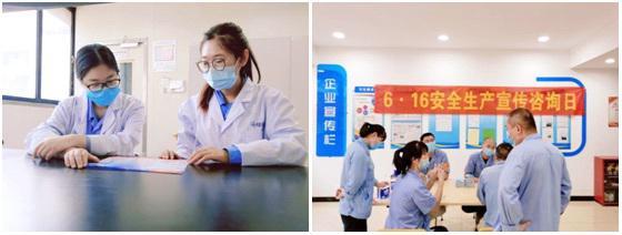 安全生产，珍惜生命